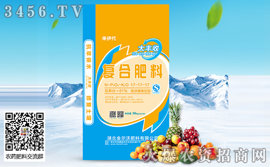 复合肥价格市场行情走势分析2019-10-8 复合肥价格市场行情走势分析2019-10-8