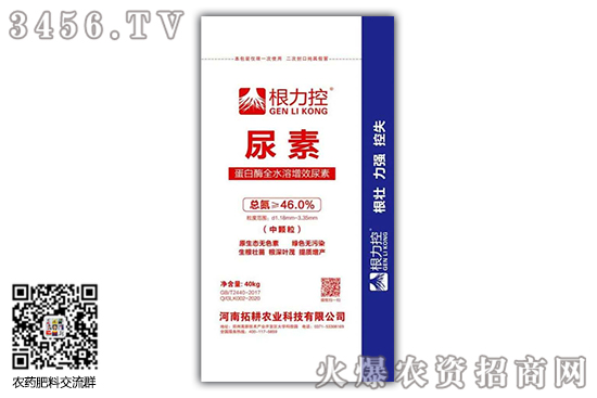 今日尿素价格新报价!2020-6-9尿素价格行情 今日尿素价格新报价!2020-6-9尿素价格行情