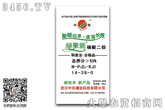 磷酸二铵市场稳步推进!2020-8-7磷酸二铵价格报价一览 磷酸二铵市场稳步推进!2020-8-7磷酸二铵价格报价一览