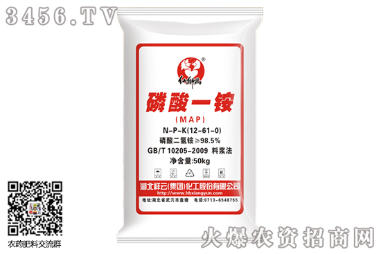 一铵走势稳中上行!2020-9-3磷酸一铵价格行情报价 一铵走势稳中上行!2020-9-3磷酸一铵价格行情报价