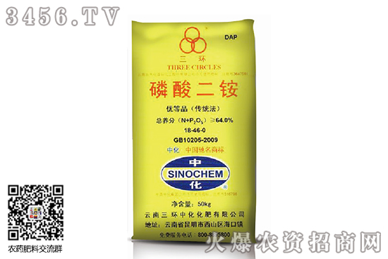 【磷铵报价】2020年10月17日磷酸铵价格行情报价一览 【磷铵报价】2020年10月17日磷酸铵价格行情报价一览
