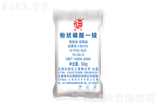 上周磷酸一铵价格行情走势分析2021-4-12 上周磷酸一铵价格行情走势分析2021-4-12