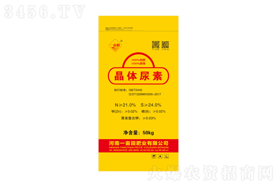2021年6月21日各地区尿素主流出厂报价 2021年6月21日各地区尿素主流出厂报价