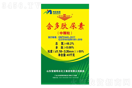 尿素继续疯涨!2021年8月4日今日国内各地尿素报价行情 尿素继续疯涨!2021年8月4日今日国内各地尿素报价行情