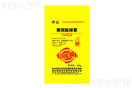今日尿素价格出厂报价一览2023年1月31日 今日尿素价格出厂报价一览2023年1月31日